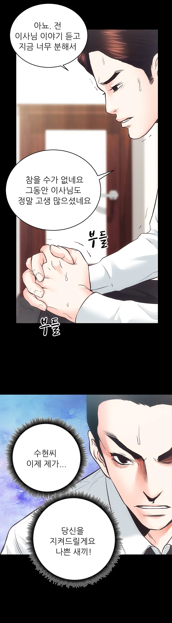 28화 12